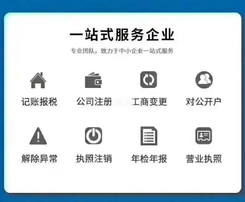 网站域名挂在公司名下，其他公司能否注册？