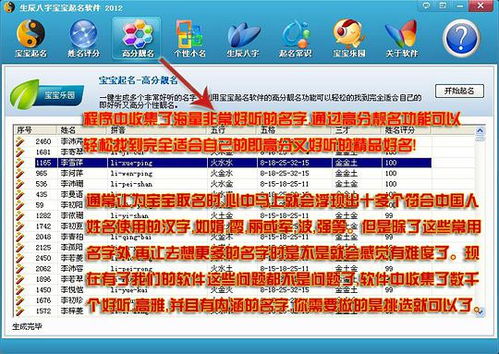取个好听的网站名与域名，创意、品牌与用户体验的完美结合