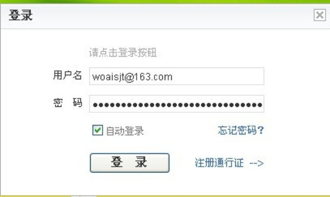 怎样修改新浪博客的域名和个人资料