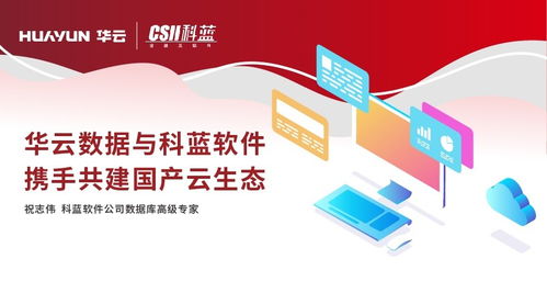 Z8Cloud，重塑云计算生态，引领科技创新未来