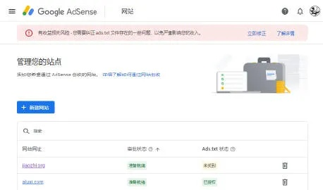 手机域名纠错导航，解决用户输入错误的高效方案
