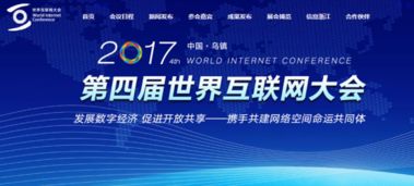 易派网络，塑造数字时代的沟通桥梁