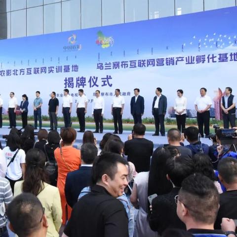 快之网—重塑世界的高效互联网新篇章