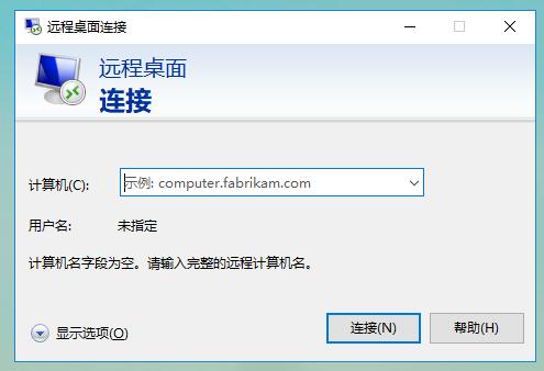 市面上免费的动态域名解析工具有哪些？我们企业有这方面需求，能否推荐？