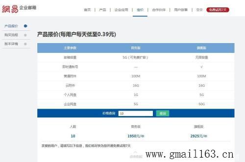 公司新站建设，如何选择合适域名与网站空间