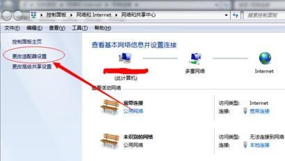 为什么弄的域名局域网里电脑可以打开，外网就打开不了？