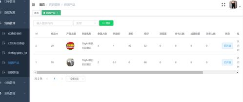 如何绑定与更换域名，以及乐度商城系统的相关费用解析