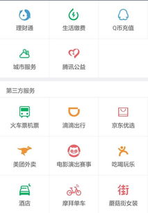 中万网-互联网时代的万能网络