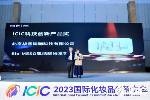 富米网络，数字化时代下创新金融服务的领航者