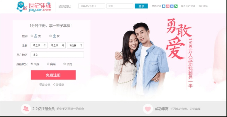 爱链网，真爱永流传，网络筑桥梁