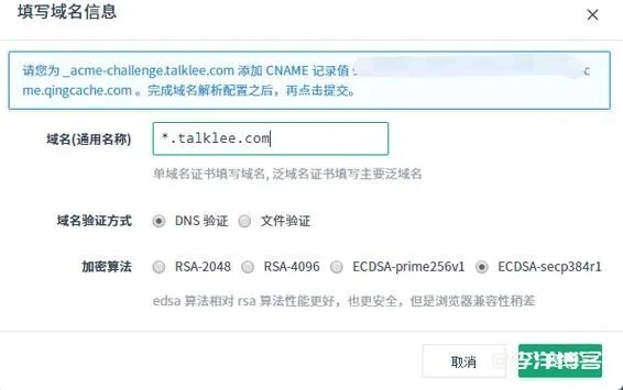 个人能买CN域名吗？