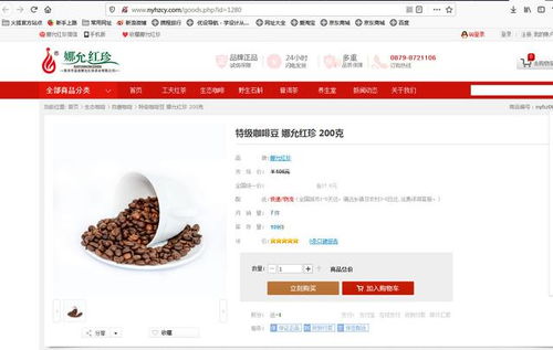 域名注册有什么作用？不注册可以嘛？
