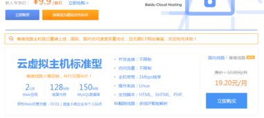 如何为淘宝客挑选优质域名与空间