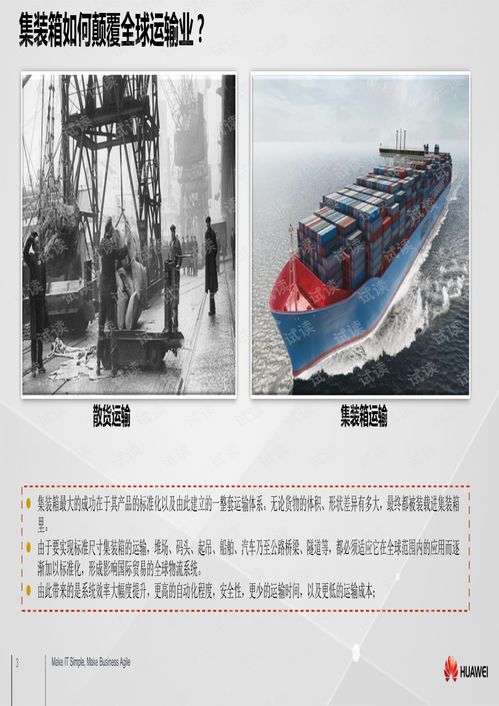 探索雅图云的无限潜力，重塑未来教育与创作空间的革命性力量