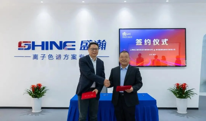 海盛科技，引领未来科技创新的企业典范
