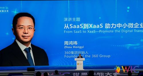 北通云重塑数字时代，智赋全球，共赢未来