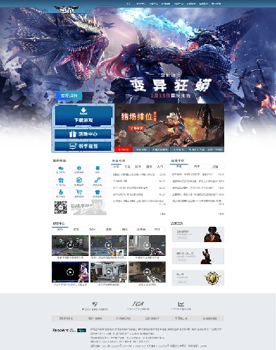 求大神赐一个游戏平台域名，探索游戏领域的无限可能