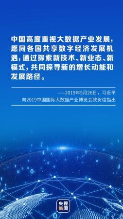 创新互联，重塑未来的数字生态系统