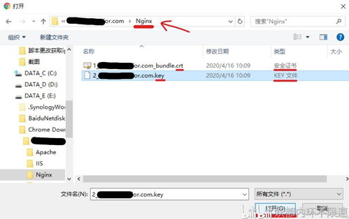 阿里云域名如何使用HTTPS访问群晖