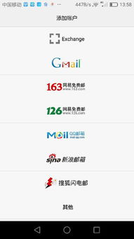 解决QQ邮箱无法登录显示域名解析错误的全面指南