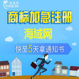 聚名网，解锁品牌命名与商标注册的权威平台