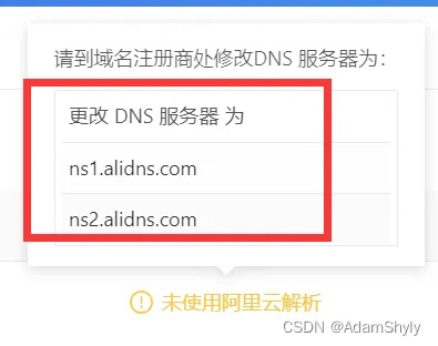 PHPWAMP集成环境在阿里云服务器上绑定域名的详细教程