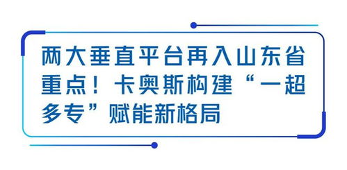 易云网络，打造智能化工时代的网络引领者