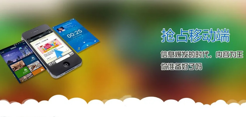 如何低成本制作手机网站，无需域名也能实现