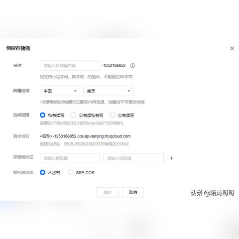 腾讯云服务器Linux系统搭建WordPress教程