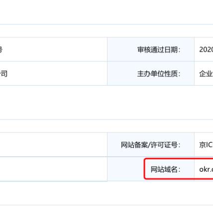 域名过户，全面解析与操作指南