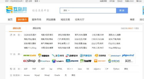 在凡科建站注册时送的域名，你真的会用吗？