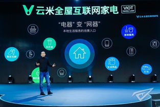 重塑云彩网络的未来，探索数字化时代的智能互联