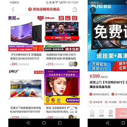 国际中文域名TV后缀的含义与影响