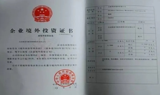 使用海外主机或香港主机是否需要进行经营性备案？