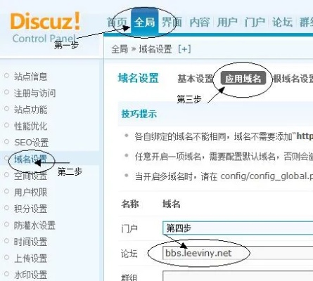 如何从Discuz论坛域名中去除forum.php