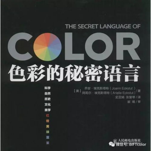 彩生金，探索域名背后的奥秘与机遇