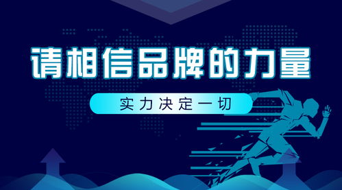 易迈互联，重塑数字时代商业版图的创新引擎