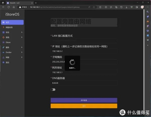 虚拟主机设置指南，新手也能轻松上手