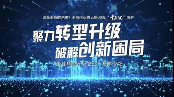 青云直上，探索未来科技的新篇章