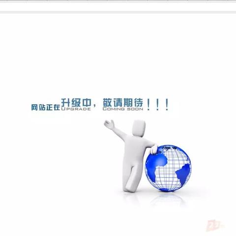 国际域名转入是如何收费的