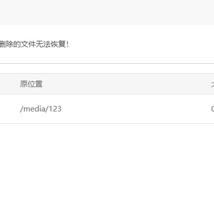 宝塔面板，一键部署，轻松管理，云计算时代的优选利器