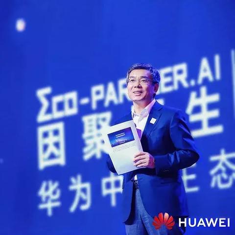 快云，迅疾前行，探寻数字化转型新路径