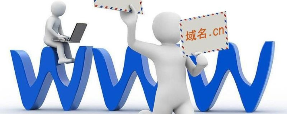 域名注册问题已到期，如何续期与保护您的在线资产