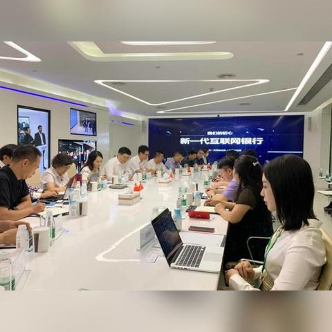 新网时代，重塑互联网生态，赋能数字经济新未来