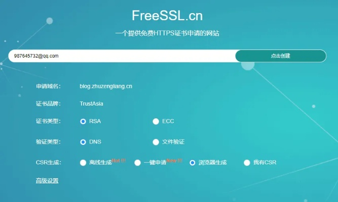 如何将COCC域名指向我的个人空间，从申请到设置的详细指南