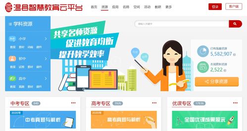 京东云，重塑数字世界的云力量