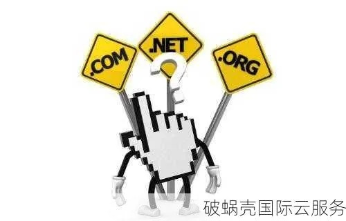 域名交易安全需要注意的几点