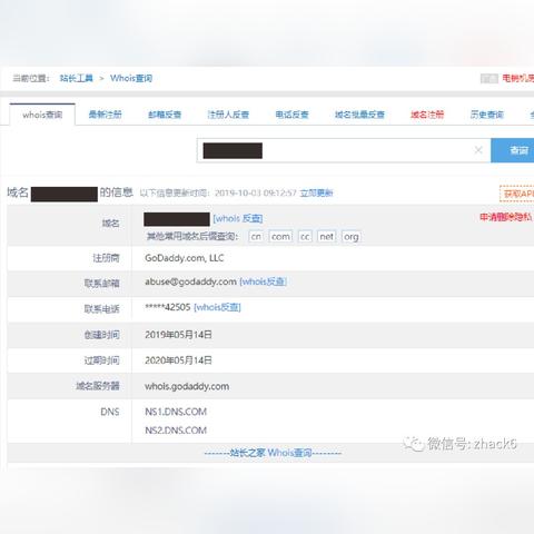 如何绑定多个顶级域名到Godaddy空间，详细步骤与注意事项