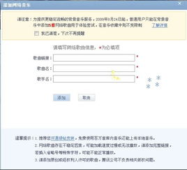 免备案主机，便捷背后的隐忧与挑战