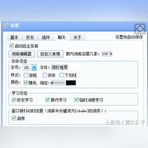 做CPA网赚，顶级域名与备案空间的选择